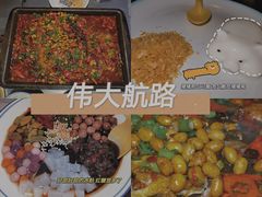 -伟大航路烤鱼(迅驰广场店)