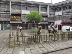 -南关石牌坊古镇
