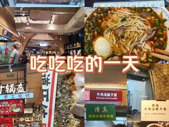 -袁家村关中印象体验店(砂之船奥特莱斯店)