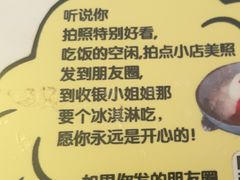 -武汉面馆(中枢街店)