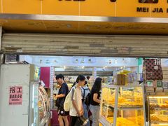 -美嘉华面包西饼店(红胜坊店)