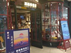 -西西弗书店&矢量咖啡(万象城店)