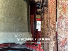 -大钟寺古钟博物馆