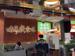 -火啫啫·粤式啫啫煲(南通首店)