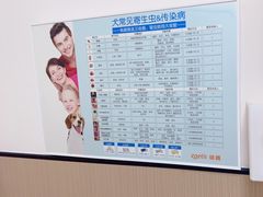 -瑞派康怡24h宠物医院·犬猫医疗中心·微创绝育(瑞景分院)