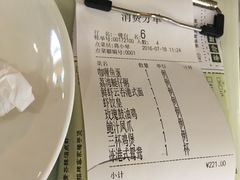 账单-新大咀港式茶餐厅(宝山万达店)