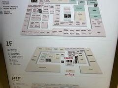 -新罗免税店(首尔总店)