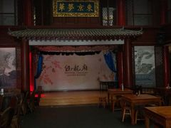 门面-包龙府灌汤包子(开封府店)