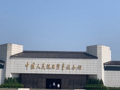 -中国人民抗日战争纪念馆