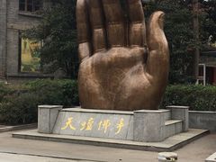 -南京晨光1865创意产业园
