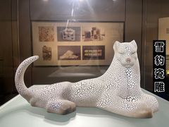 -景德镇中国陶瓷博物馆