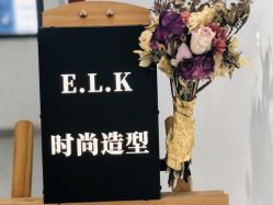 -E.L.K造型momopark店