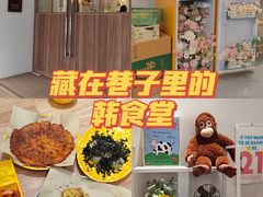 -Woolee韩食堂·韩式家庭料理