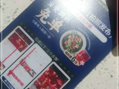 -大龙燚·旷野鲜火锅(广州首店)