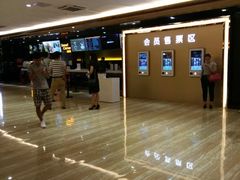 -中影佰纳国际影城DMAX(花都广百广场店)
