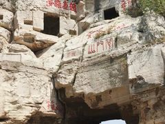 -青州市云门山风景区