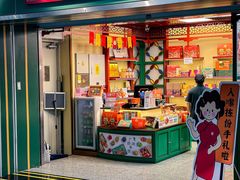 -良枫友信(陈家祠店)