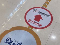 -蛙来哒(方圆荟店)