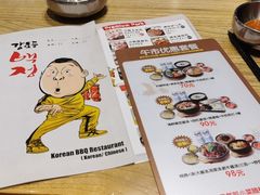 -姜虎东白丁烤肉(苏州中心店)