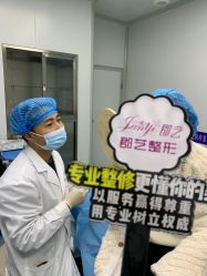 -郡艺医疗美容·微整·眼鼻吸脂