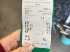 -斯丹姜母鸭·古法干香(涂门街总店)