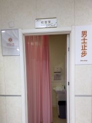 -五洲妇儿医院