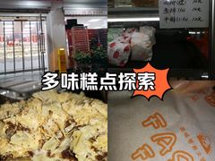 -爱德顺糕点食屋(利民道店)