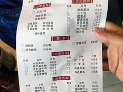 -冶春茶社(太和广场店)