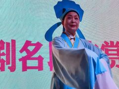 -寻宝记绍兴菜(鲁迅路店)