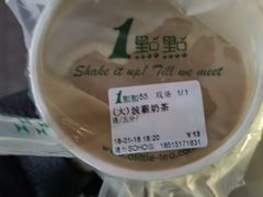 -1点点(银座和谐广场店)