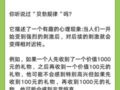 -曼朗心理咨询·旗舰店