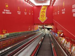 -沃尔玛超市(北大街店)
