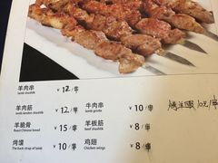 菜单-白记四益轩(枣林前街店)