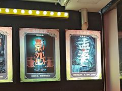 -长藤鬼校(观音桥店)