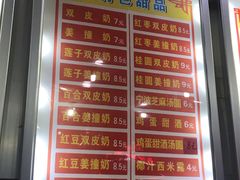 -南宁市连升风味小吃店