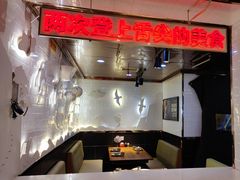 -必点海鲜·鲅鱼水饺(鞍山西道店)