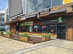 -山葵说·泥炉烤肉(泰达时尚E街区店)
