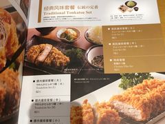 -胜博殿日式炸猪排(西红门店)