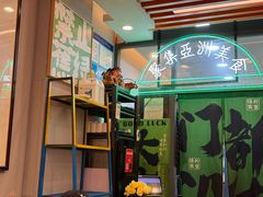 -绿柠食堂(北外滩店)
