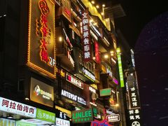 -黄兴南路步行商业街