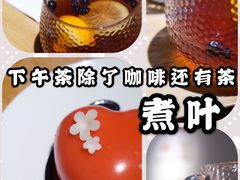 -煮叶(悠唐广场店)