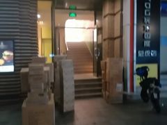 门面-麦当劳(总统大酒店店)