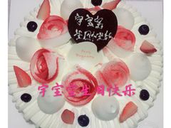 -巴黎贝甜(亿合城店)