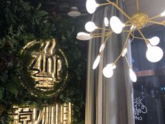 -ZING COFFEE 镜咖啡