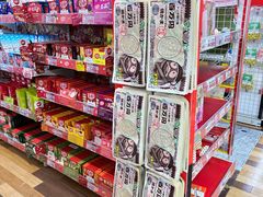 -Don Quijote(京都Avanti店)