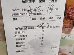 -紫光园·烤鸭·北京菜(团结湖店)