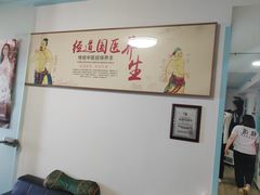 -经道国医(新世界百货店)