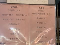 -惠源面包店(开禾路店)
