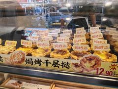 -泸溪河桃酥(秦淮夫子庙一店)