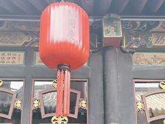 -协同庆钱庄博物馆